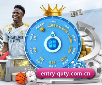 entry-quty.com.cn APP