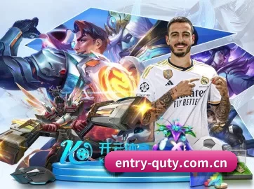 entry-quty.com.cn APP